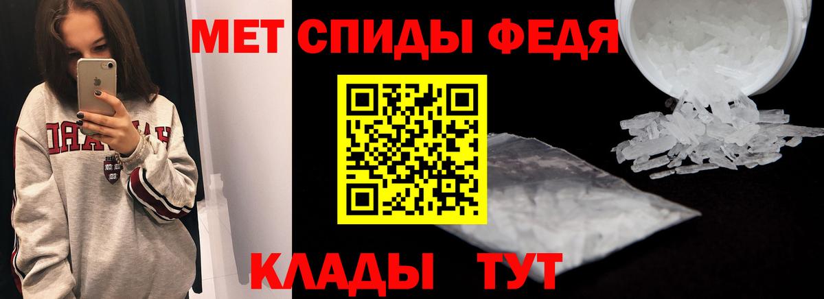 АМФ  Amphetamine 97%  Амфетамин  Новокуйбышевск  Вход с VPN 