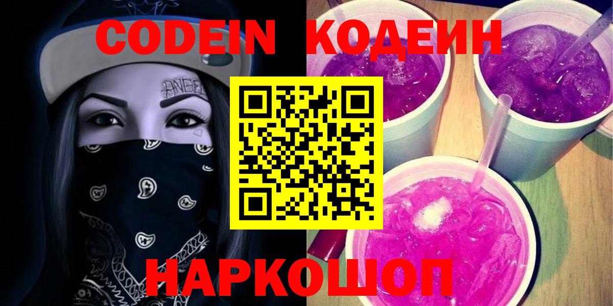 Гашиш Новокуйбышевск