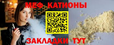круглые Краснокаменск