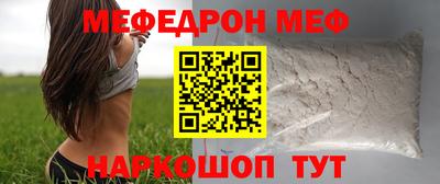 круглые Краснокаменск