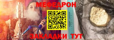 СК Краснознаменск