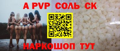 круглые Краснокаменск