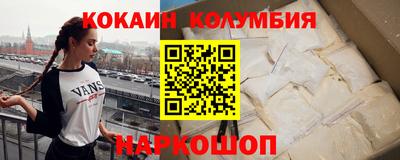круглые Краснокаменск