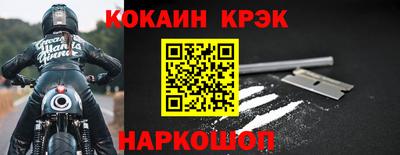 круглые Краснокаменск