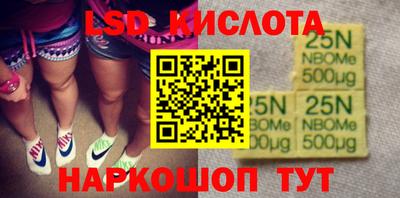 круглые Краснокаменск