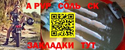 Альфа ПВП Краснодар