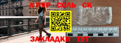 СК Краснознаменск