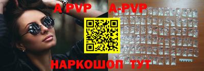Альфа ПВП Краснодар