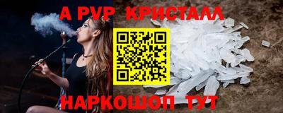 круглые Краснокаменск