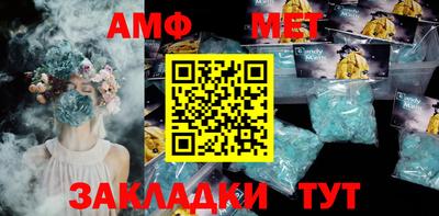 круглые Краснокаменск