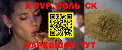 круглые Краснокаменск