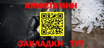 Альфа ПВП Краснодар