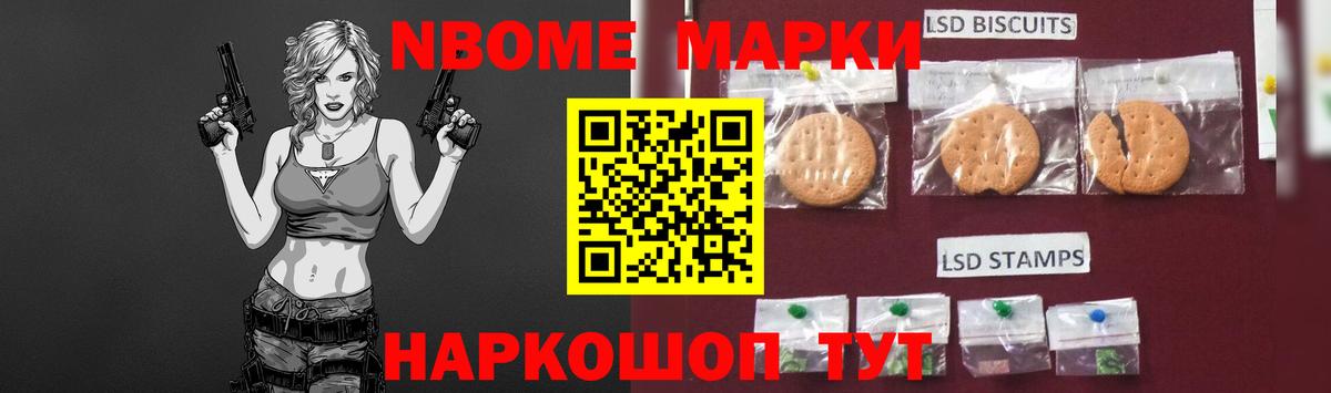 LSD-25 экстази кислота  Вход с VPN  ЛСД экстази ecstasy  Новокуйбышевск 