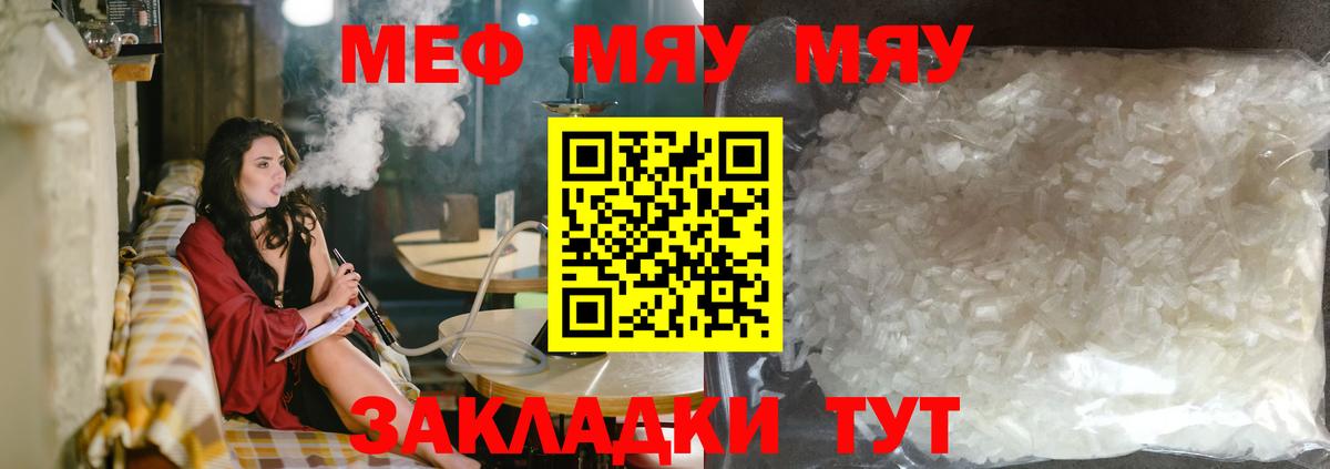 Метамфетамин  Новокуйбышевск  МЕФ кристаллы  A-PVP СК кристаллы  Вход с VPN  ГАШ  Канабис  COCAIN  ГАШИШ 