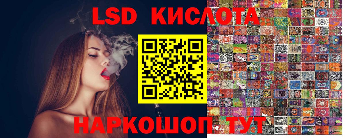 Марки NBOMe 1500мкг Новокуйбышевск