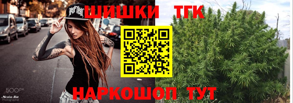 Марихуана MAZAR Новокуйбышевск