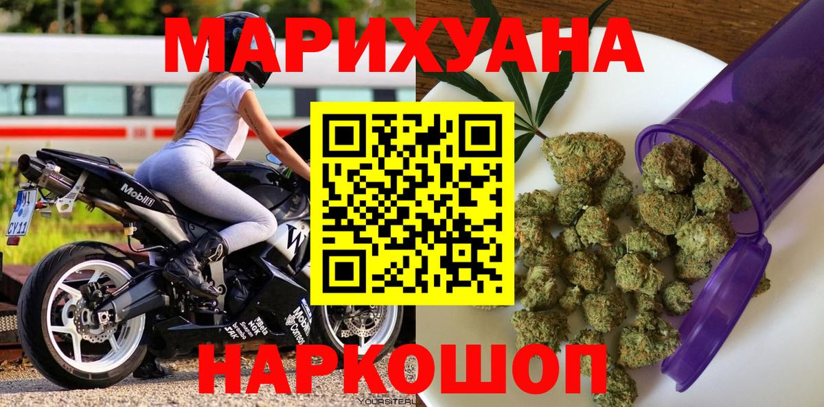 Новокуйбышевск  Конопля семена  МАРИХУАНА ГИДРОПОН  Марихуана OG Kush  Вход с VPN 